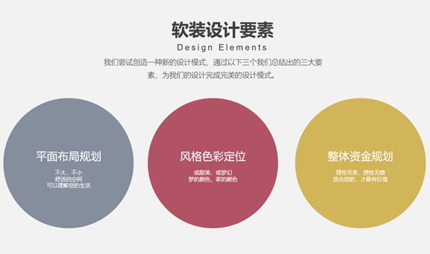 紫城·时光里软装 | 您选择我们可以得到哪些服务