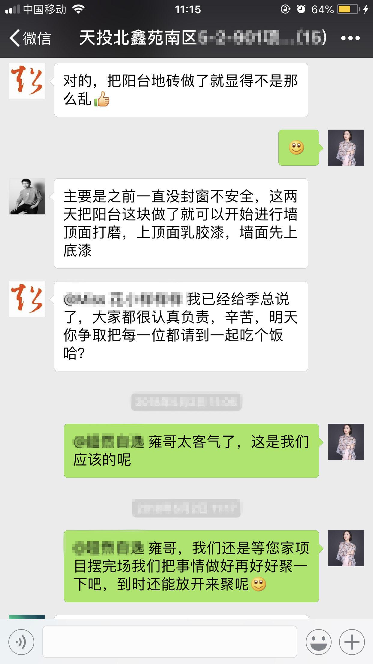 北投北鑫_副本.png