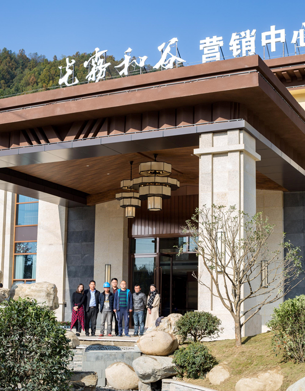 成都软装公司 | 山居秋暝